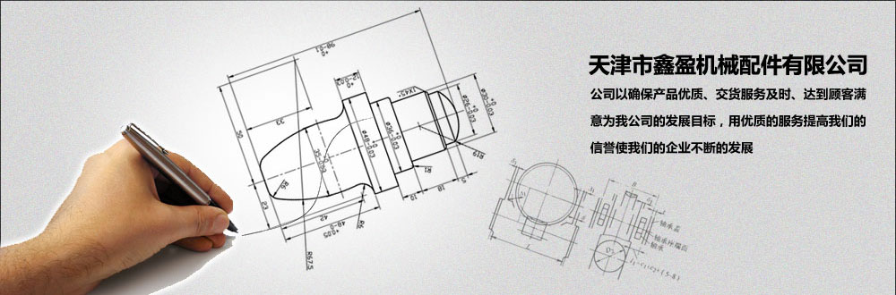 濰坊浩寶機(jī)械有限公司